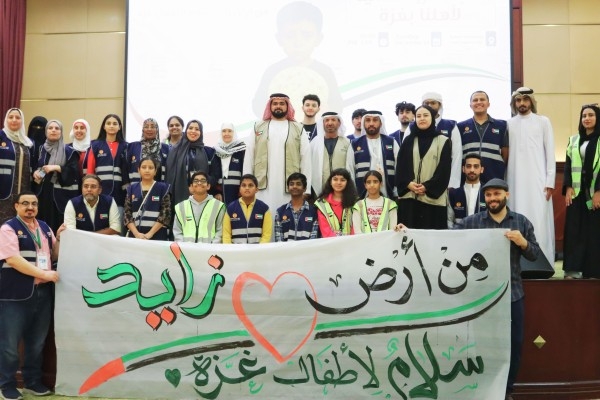 Food Aid packing for Gaza