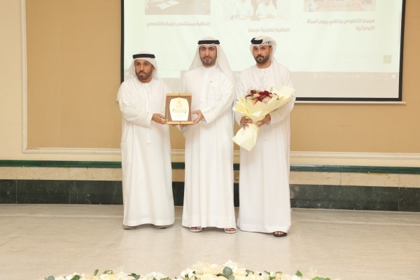 “Ajman Volunteer First Forum”