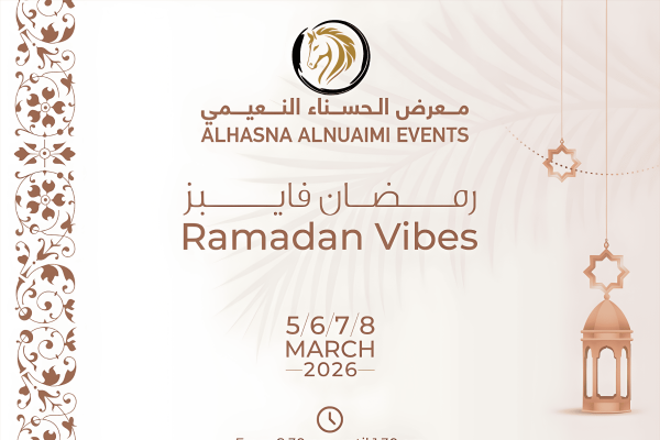 Al Hasna Al Nuaimi Exhibition - Ramadan Vibes