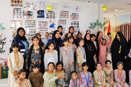 Summer Club for Senior Citizens