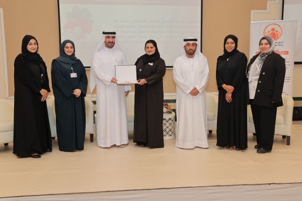 Emirati Women Forum  2