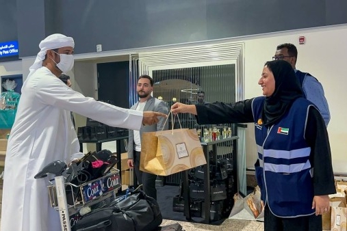 Welcome, Guests of Al-Rahman” Event: